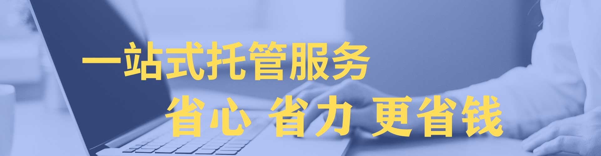 太子河sem竞价员