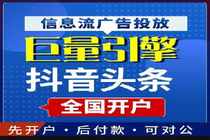 百度推广代理商的客户服务与技术支持