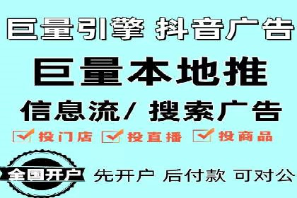 信息流推广优化策略：经典案例分析